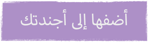 Before 6am before6am before6am.com قبل السادسة صباحا