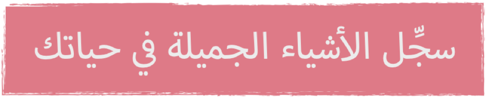Before 6am before6am before6am.com قبل السادسة صباحا