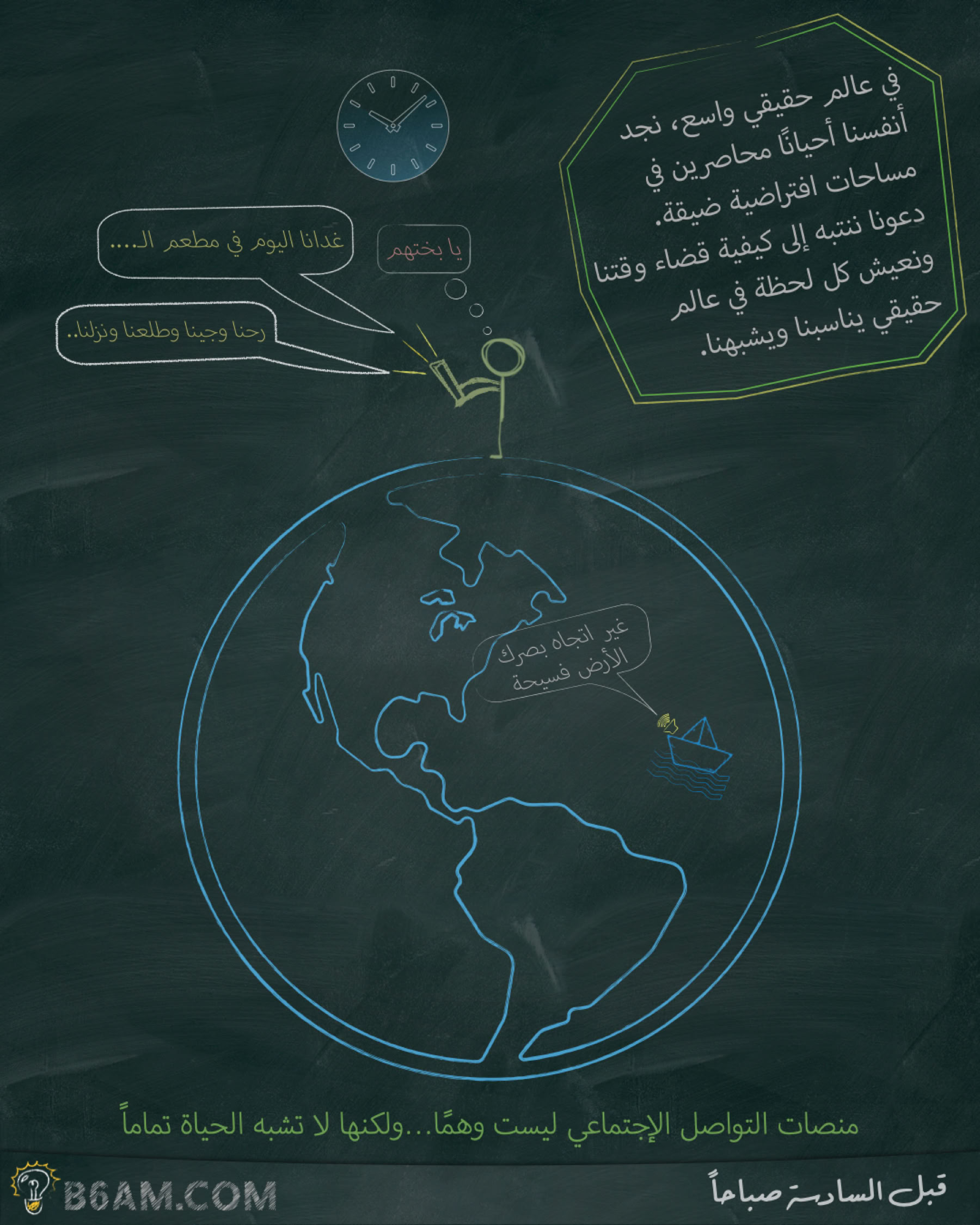 الأصناف الثلاثة