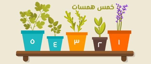 Before 6am before6am before6am.com قبل السادسة صباحا